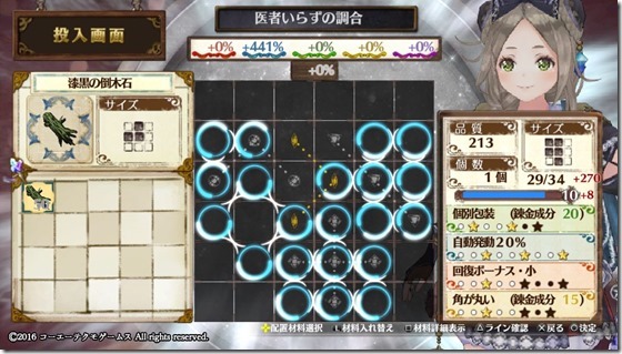 試験準備３-４ - コピー
